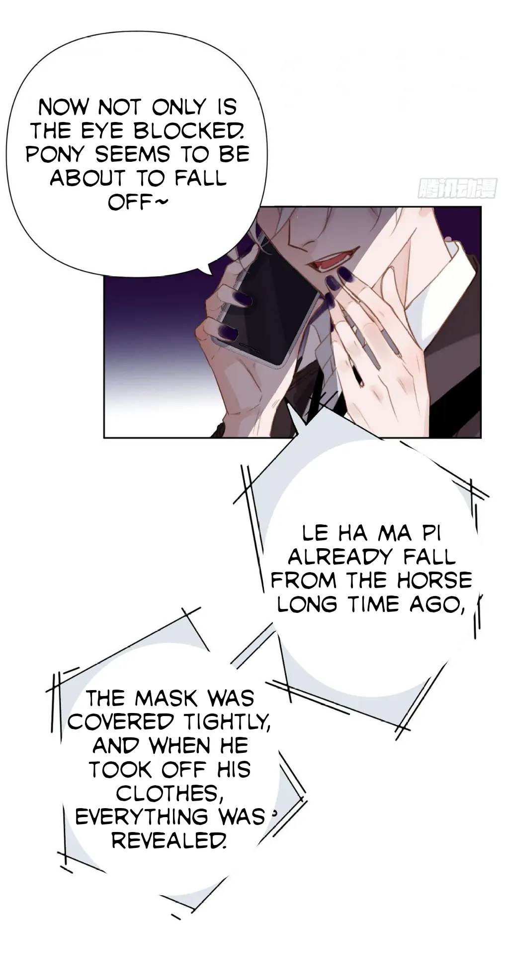 Unsound Relationship - Chapter 78 Page 5