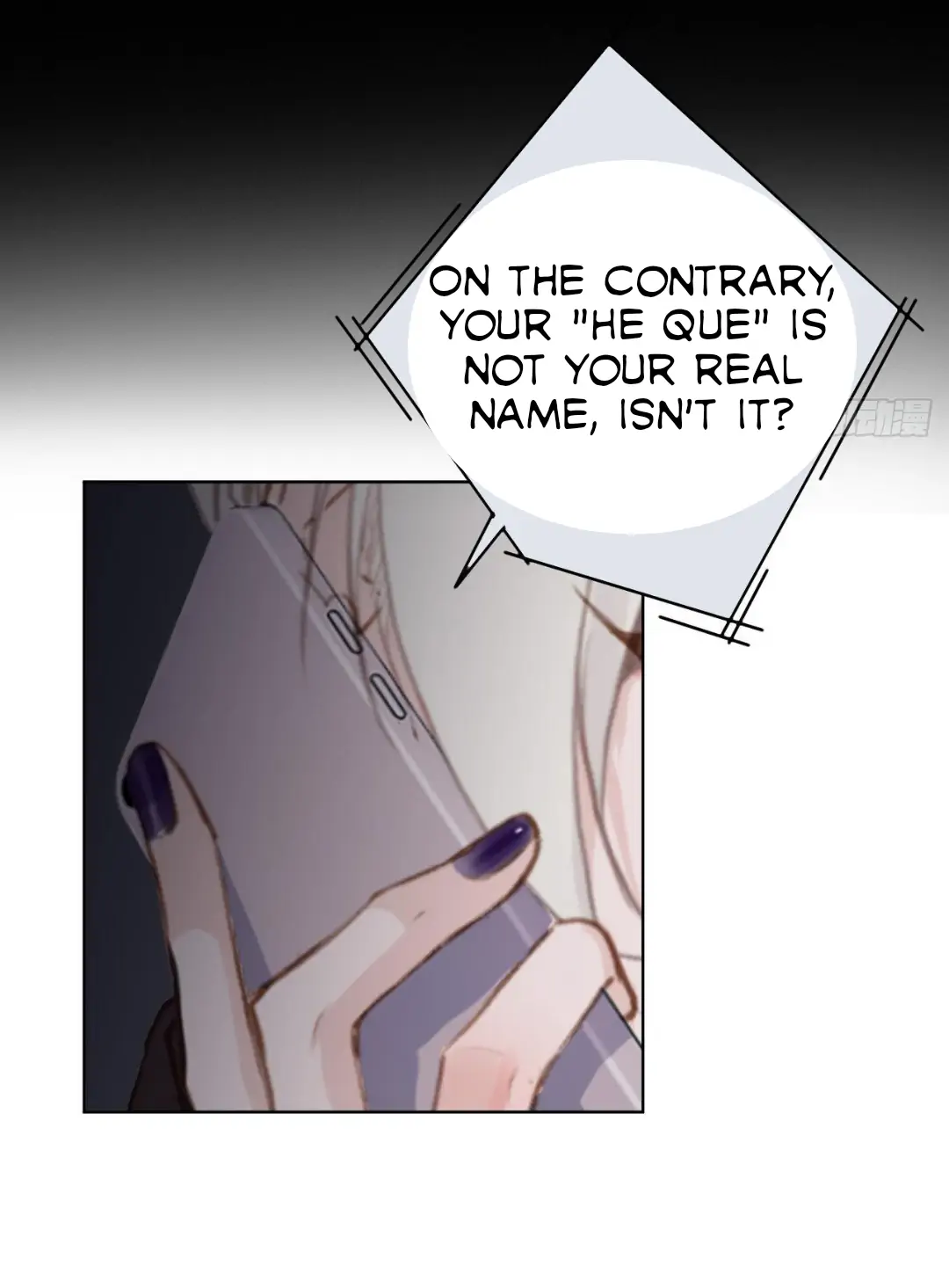 Unsound Relationship - Chapter 78 Page 8