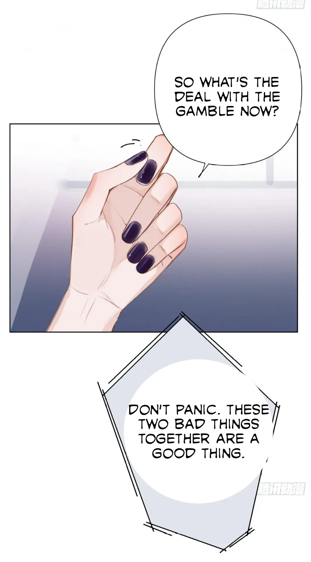 Unsound Relationship - Chapter 78 Page 10