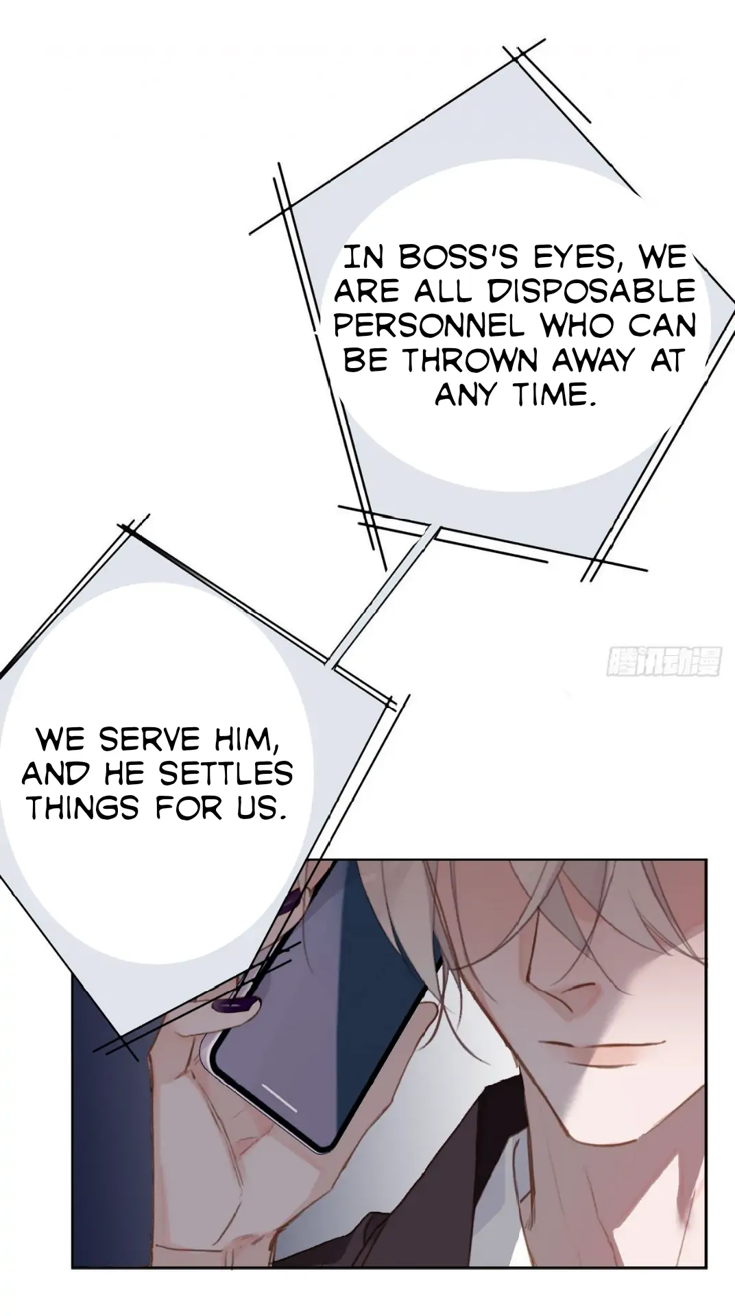 Unsound Relationship - Chapter 78 Page 14