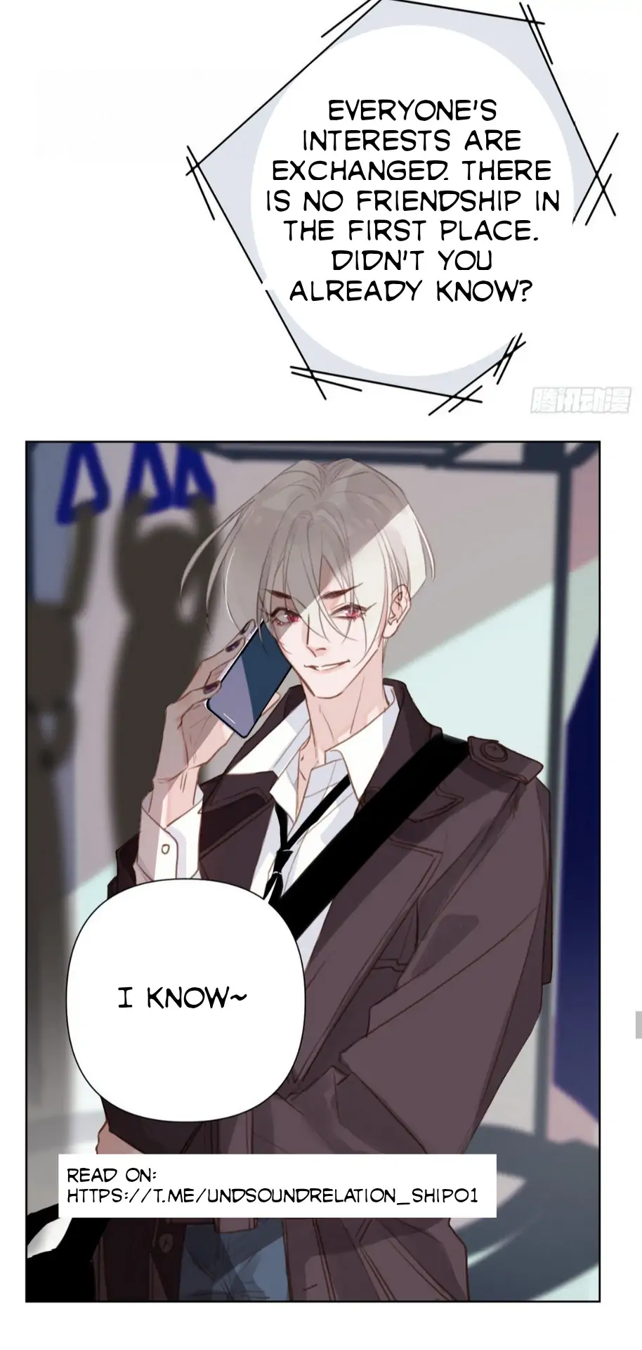 Unsound Relationship - Chapter 78 Page 15
