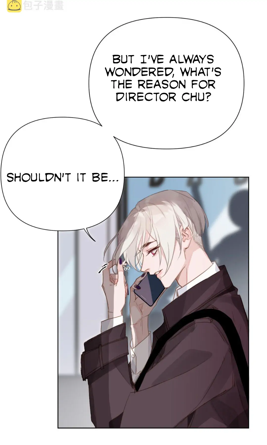 Unsound Relationship - Chapter 78 Page 16