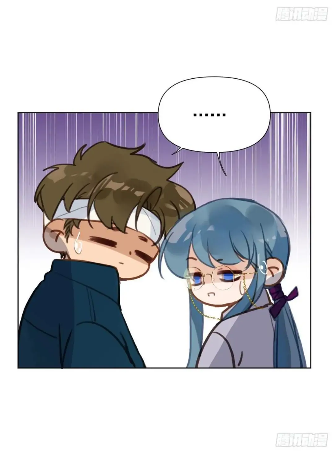 Unsound Relationship - Chapter 79 Page 9