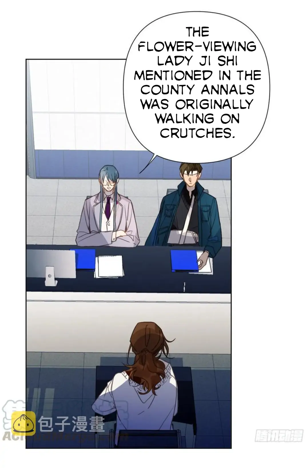 Unsound Relationship - Chapter 79 Page 21