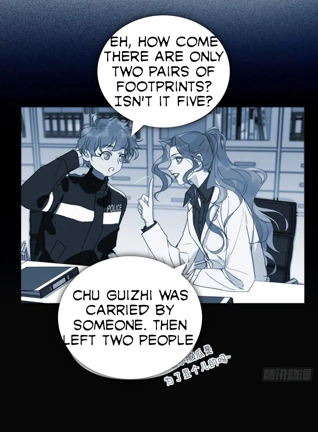 Unsound Relationship - Chapter 79 Page 30