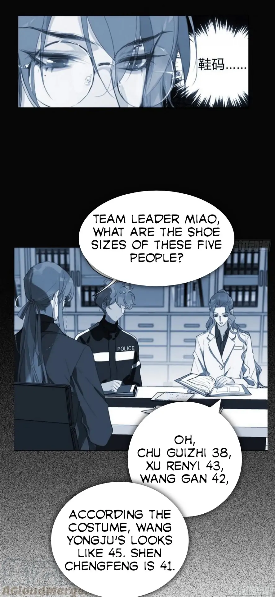 Unsound Relationship - Chapter 79 Page 31