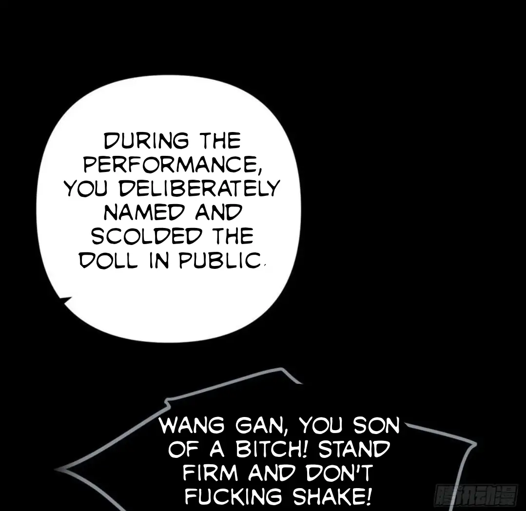 Unsound Relationship - Chapter 80 Page 19