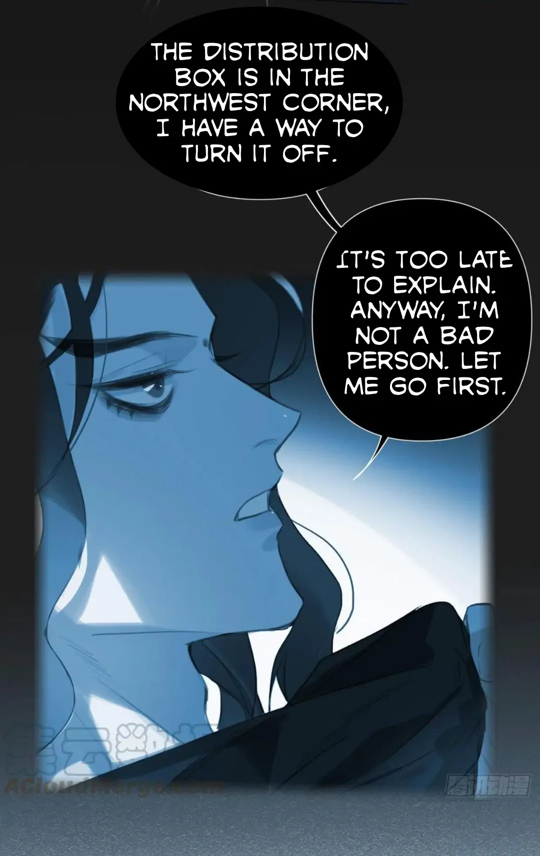 Unsound Relationship - Chapter 80 Page 24