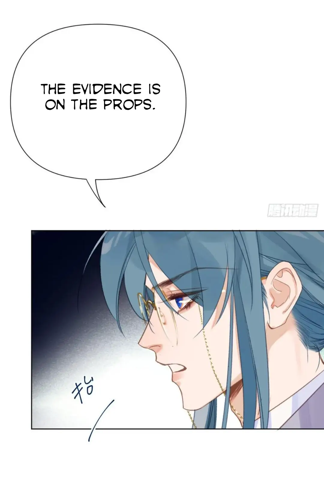 Unsound Relationship - Chapter 80 Page 31