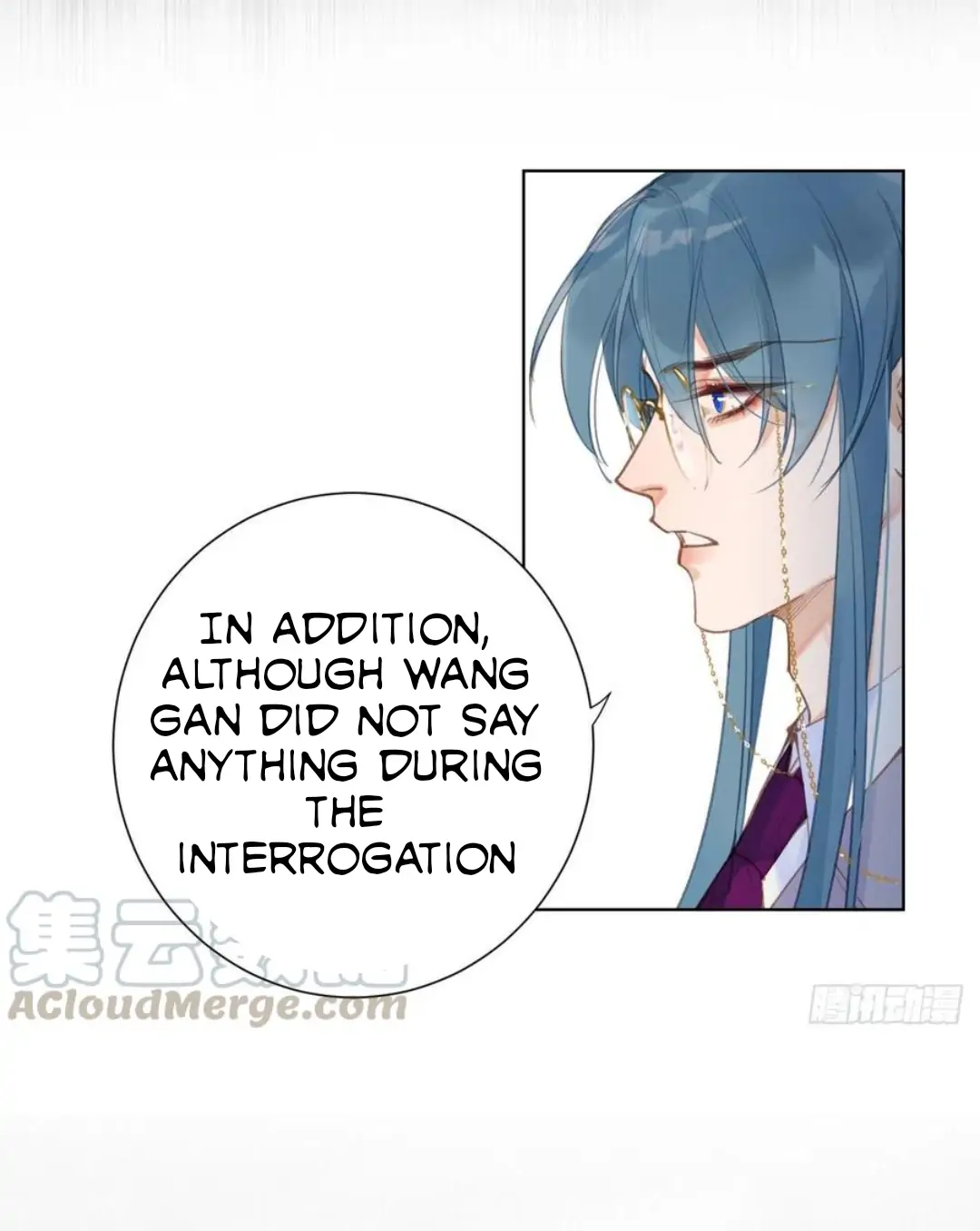 Unsound Relationship - Chapter 81 Page 6