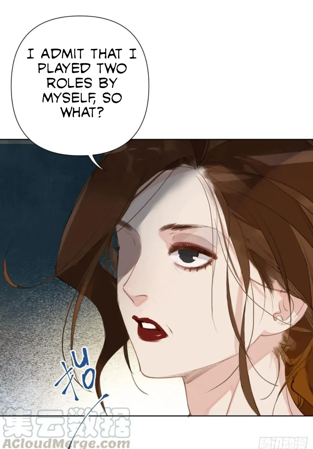 Unsound Relationship - Chapter 81 Page 13