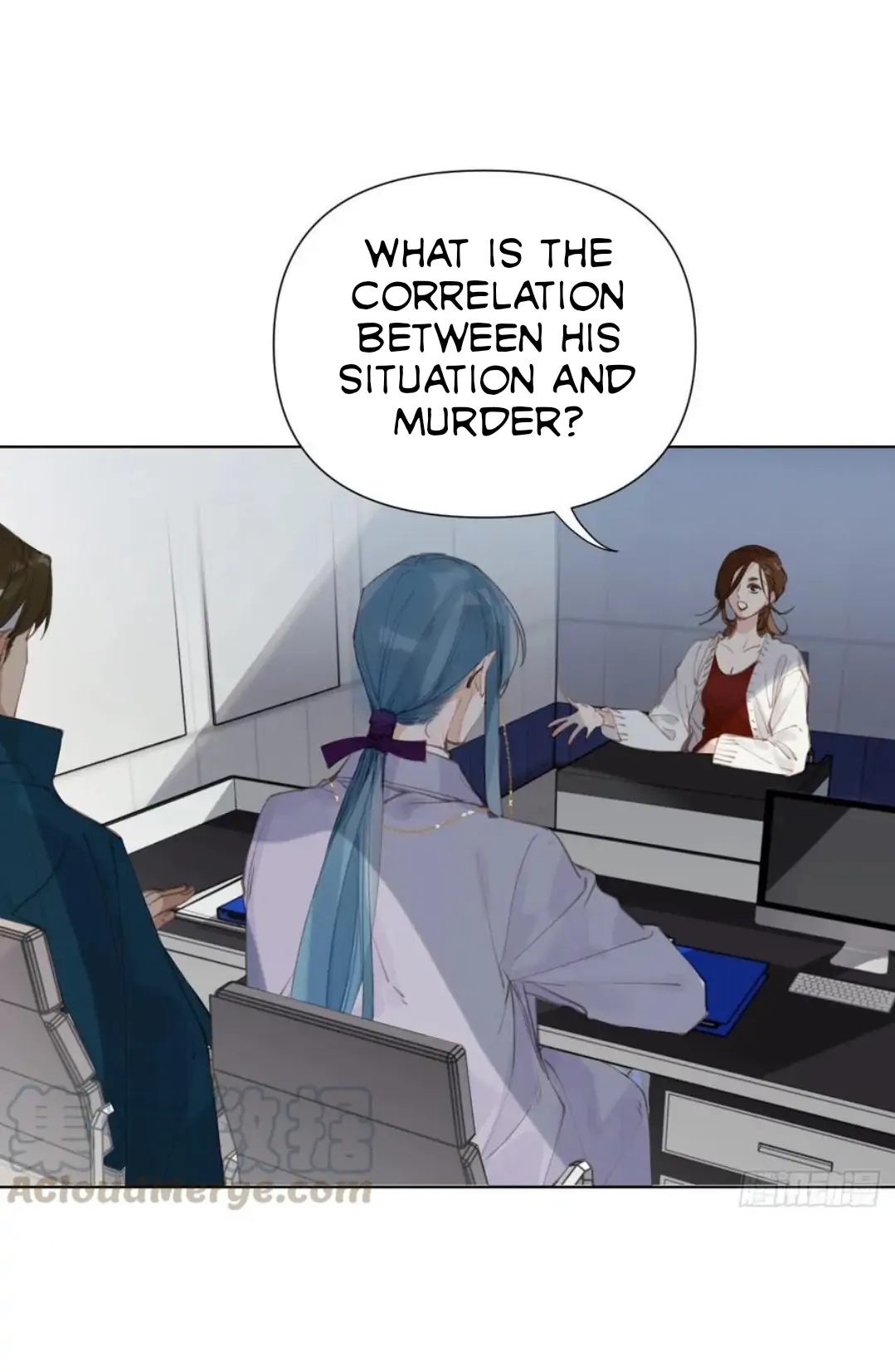 Unsound Relationship - Chapter 81 Page 15