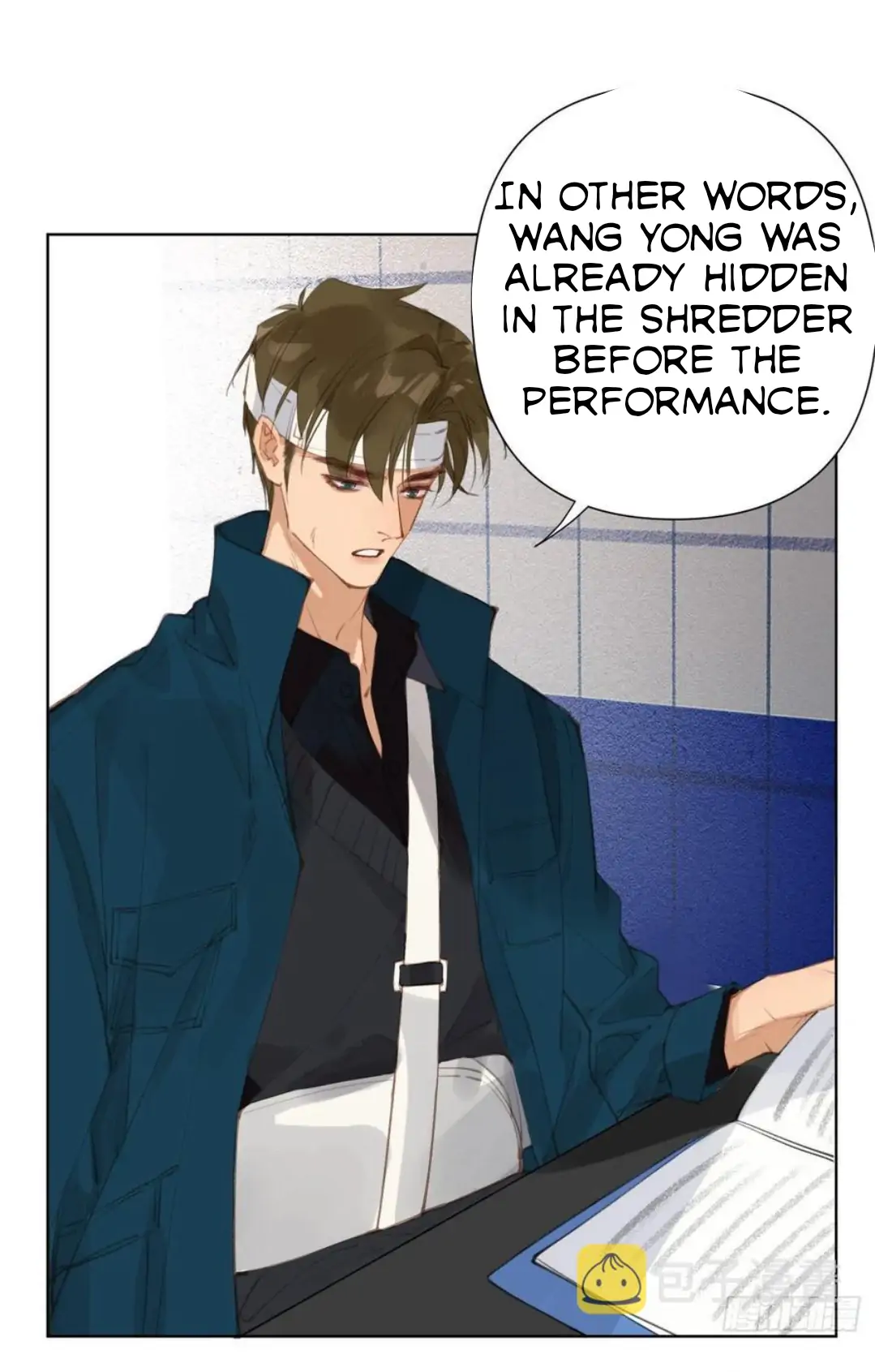 Unsound Relationship - Chapter 81 Page 17