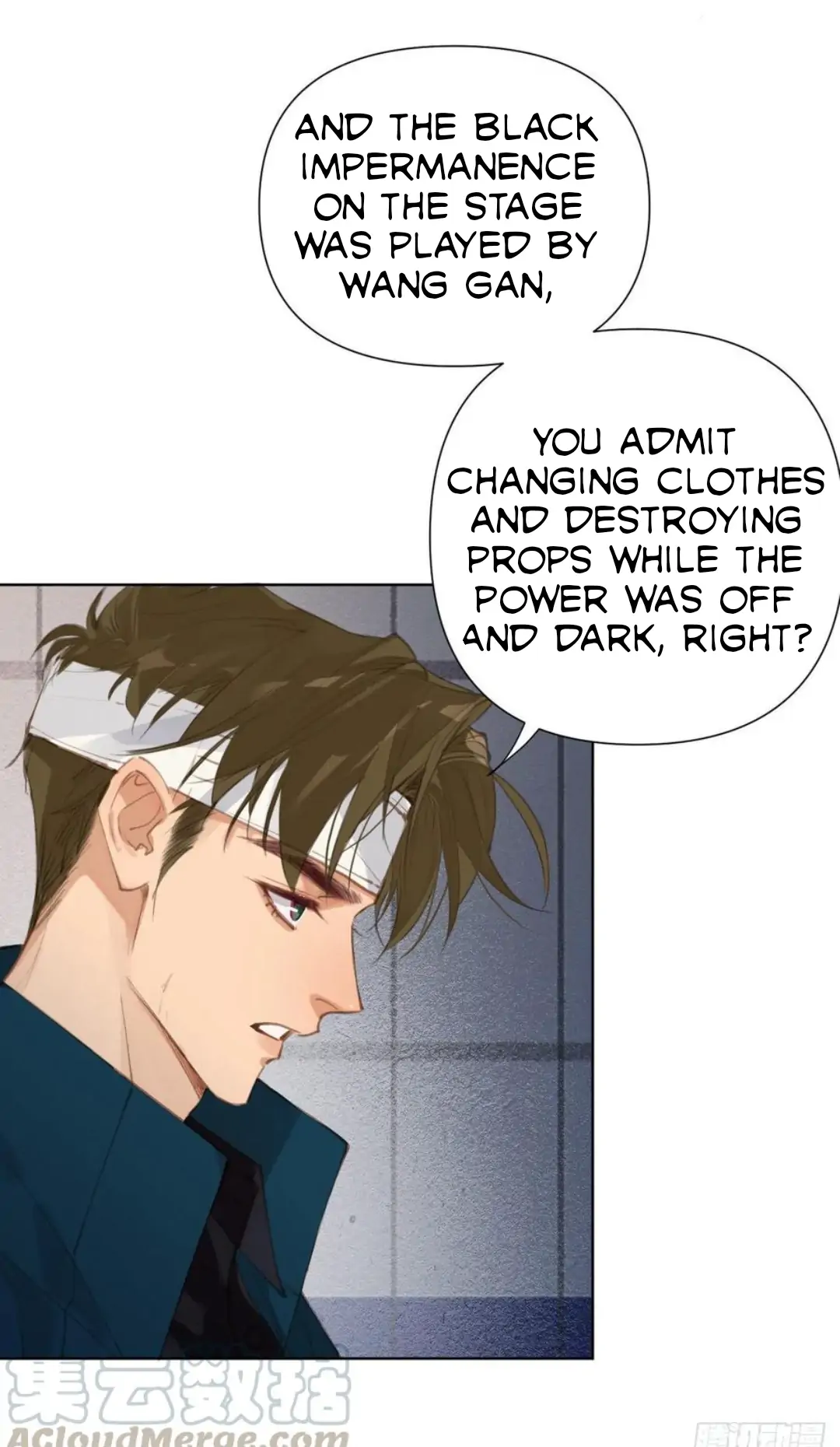 Unsound Relationship - Chapter 81 Page 18