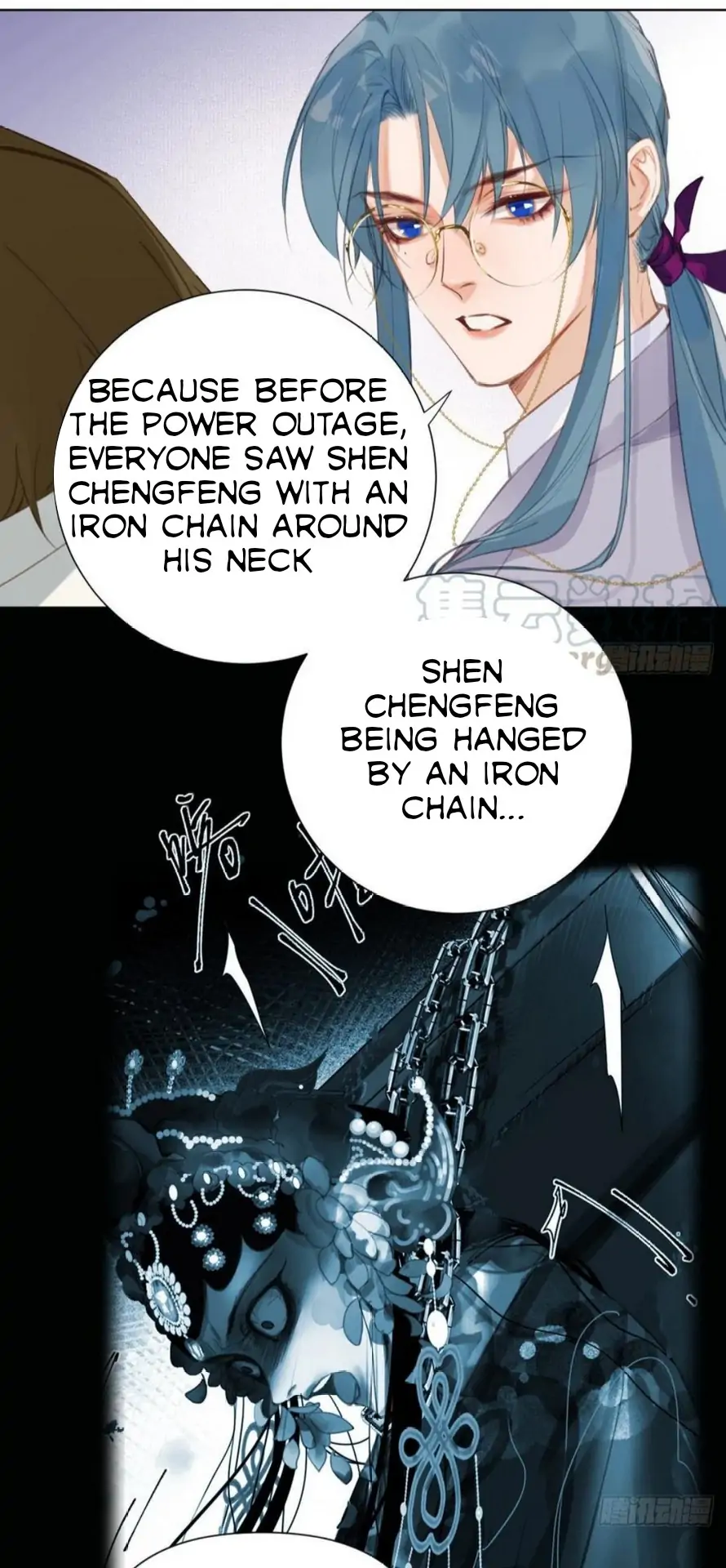 Unsound Relationship - Chapter 82 Page 4