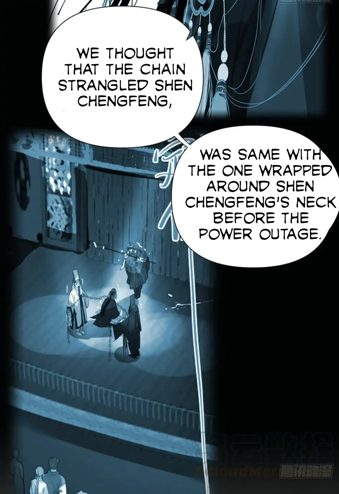 Unsound Relationship - Chapter 82 Page 5