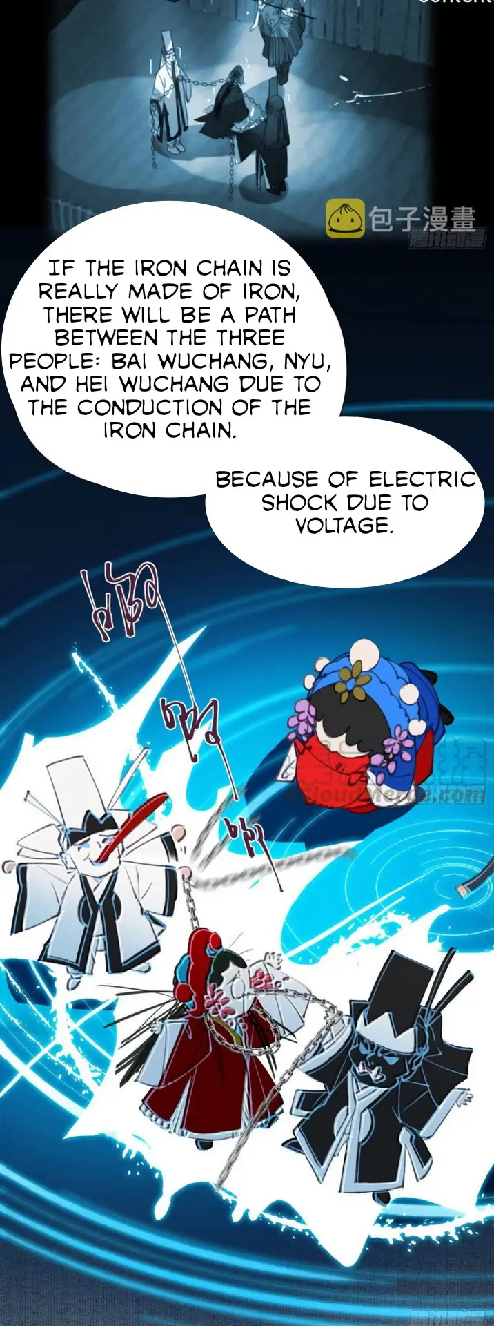 Unsound Relationship - Chapter 82 Page 7