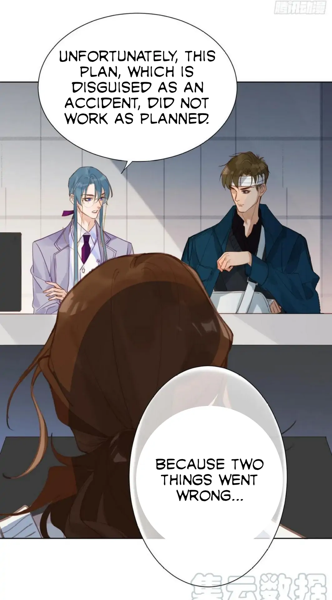 Unsound Relationship - Chapter 82 Page 12