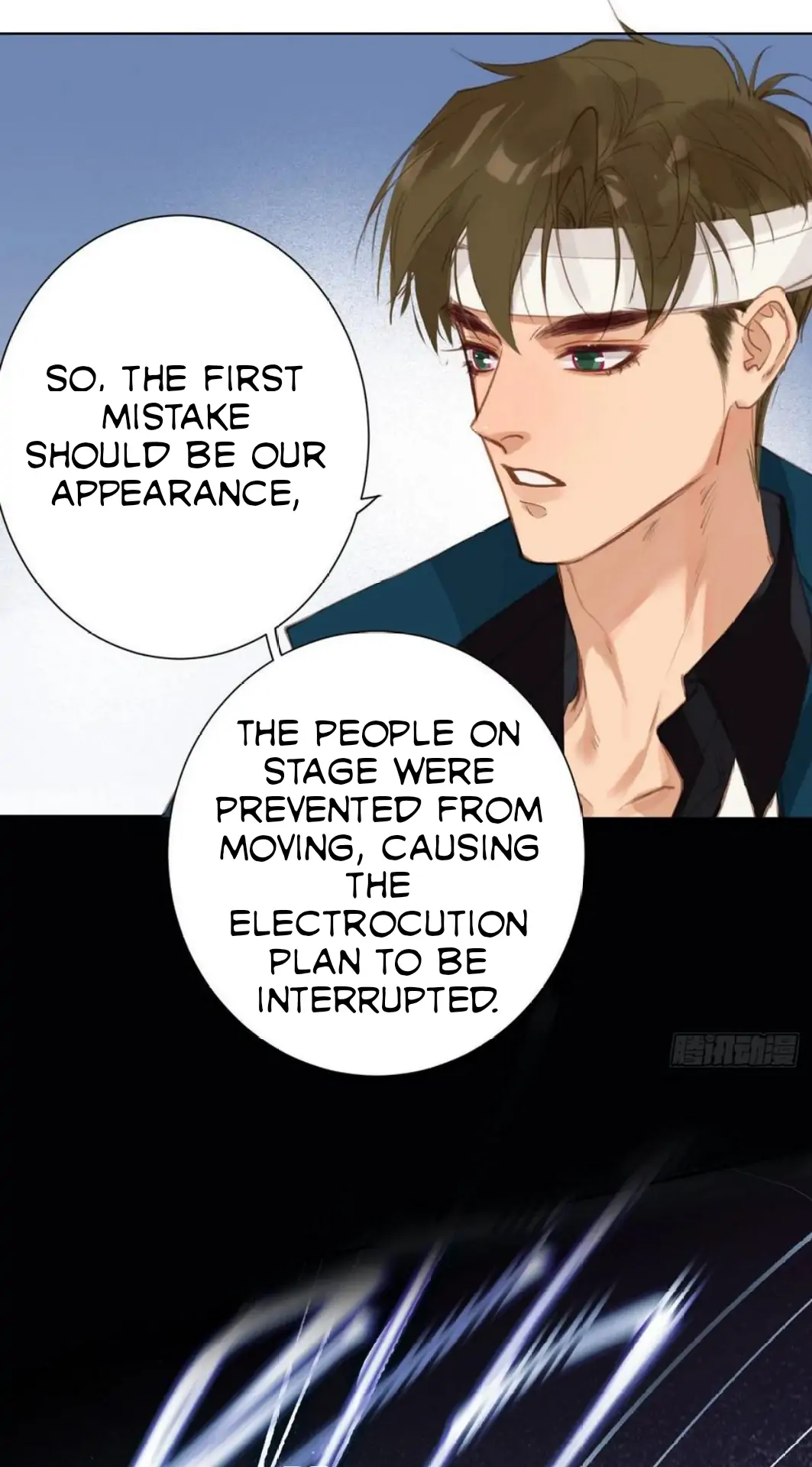 Unsound Relationship - Chapter 82 Page 13