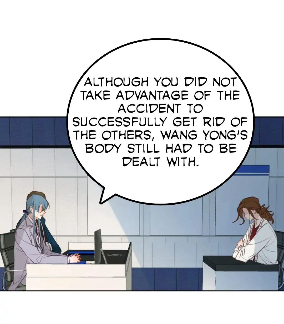 Unsound Relationship - Chapter 82 Page 16