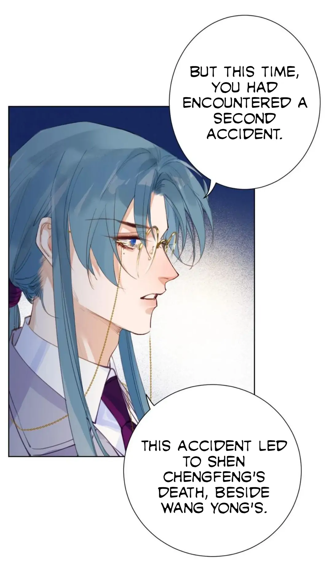 Unsound Relationship - Chapter 82 Page 17
