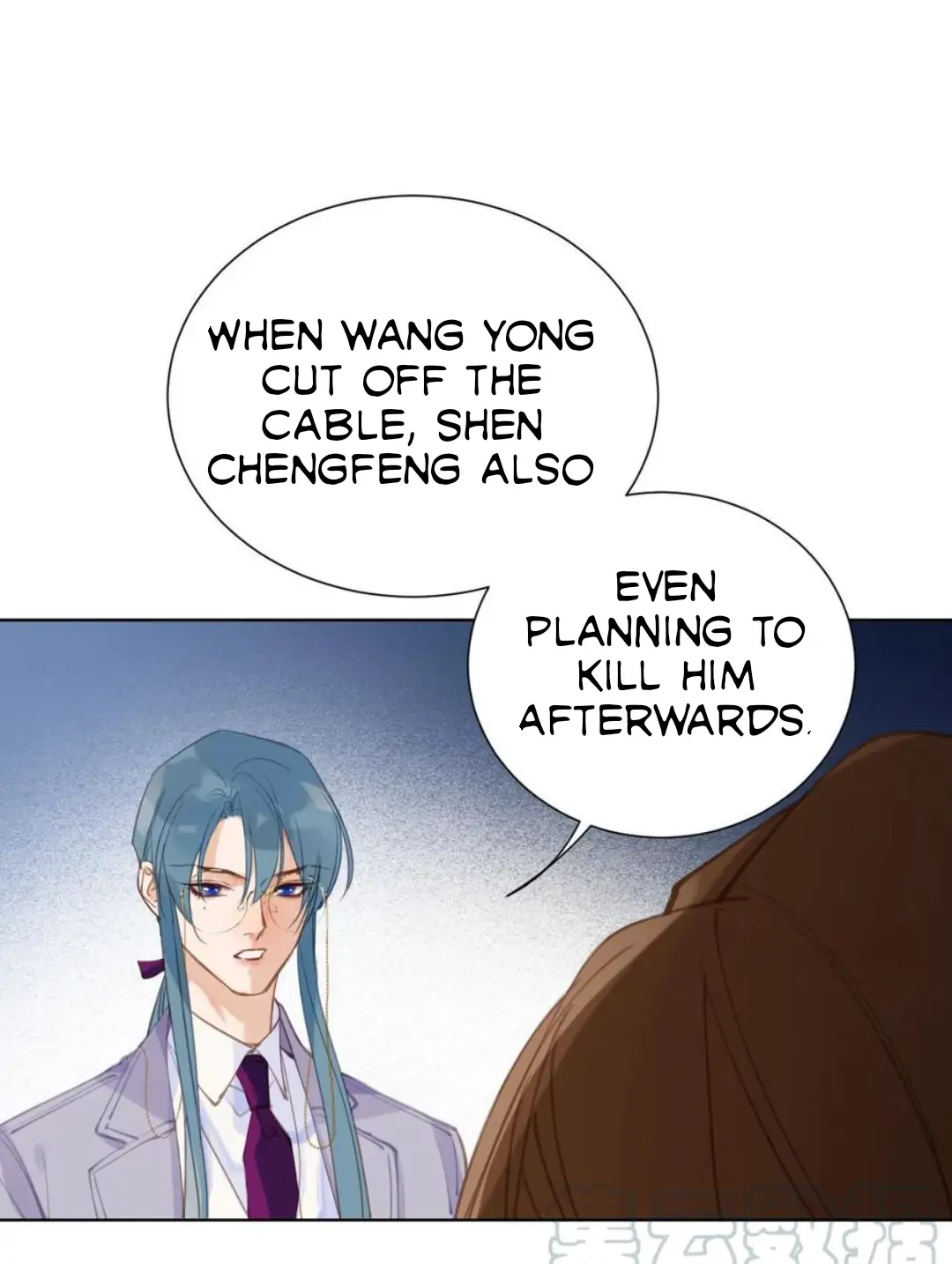 Unsound Relationship - Chapter 82 Page 19