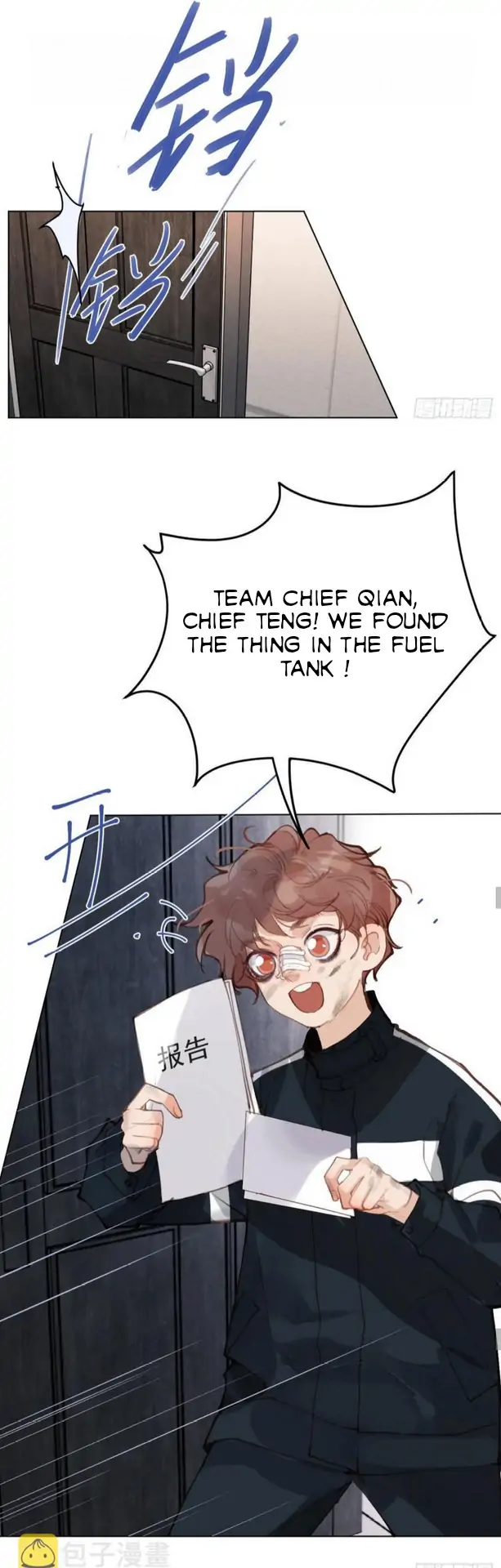 Unsound Relationship - Chapter 83 Page 15