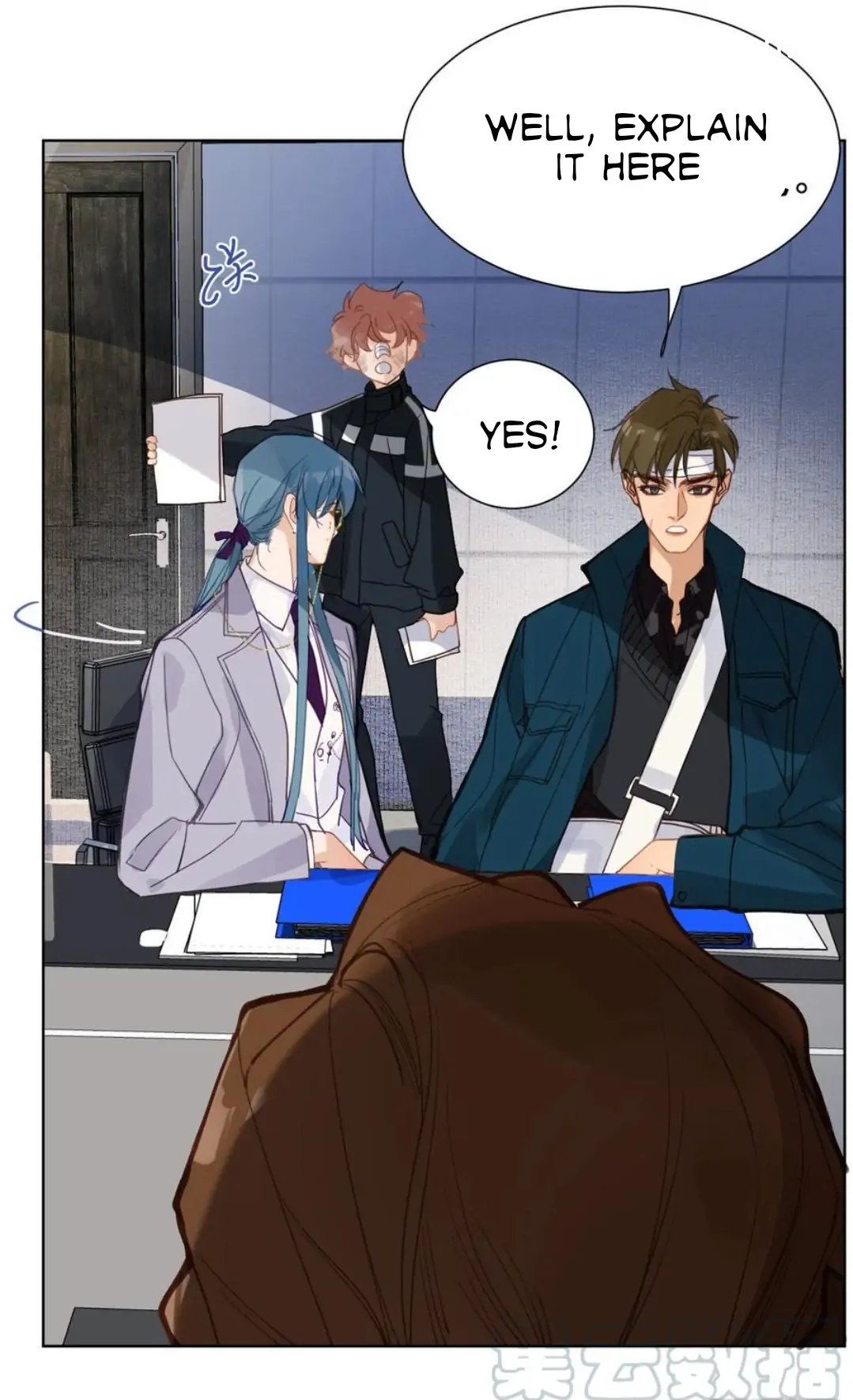 Unsound Relationship - Chapter 83 Page 16