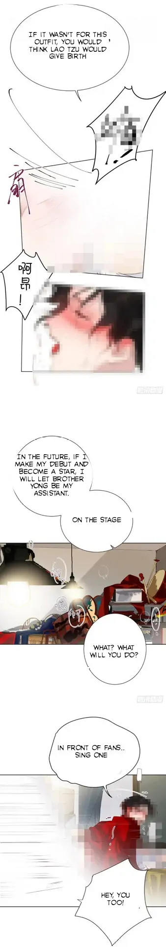 Unsound Relationship - Chapter 84 Page 9
