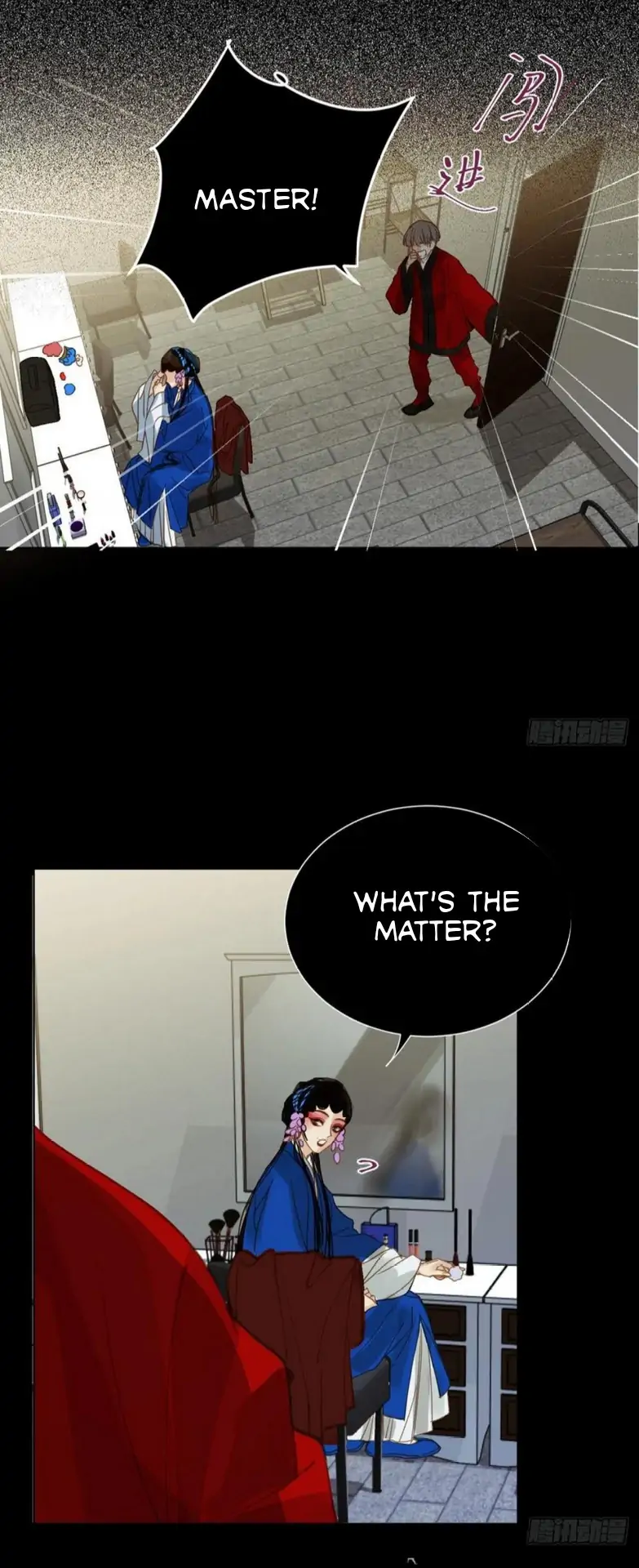 Unsound Relationship - Chapter 84 Page 24