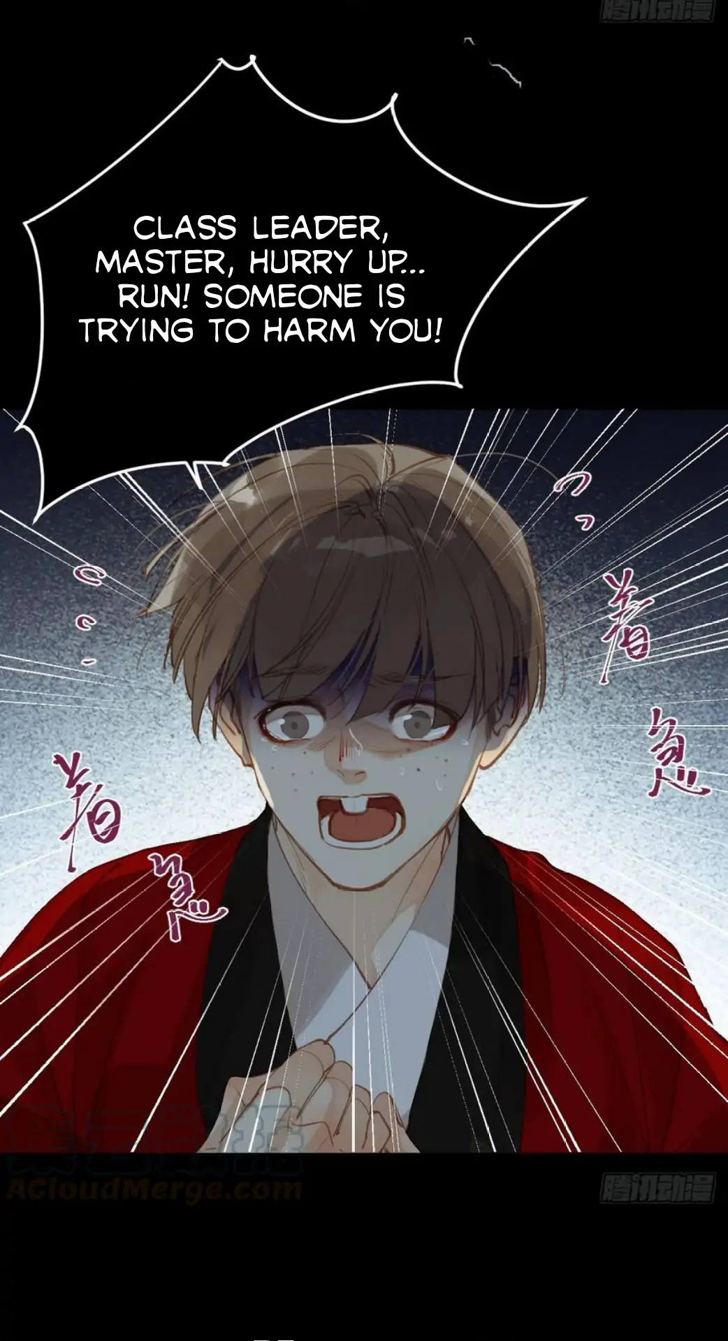 Unsound Relationship - Chapter 84 Page 25