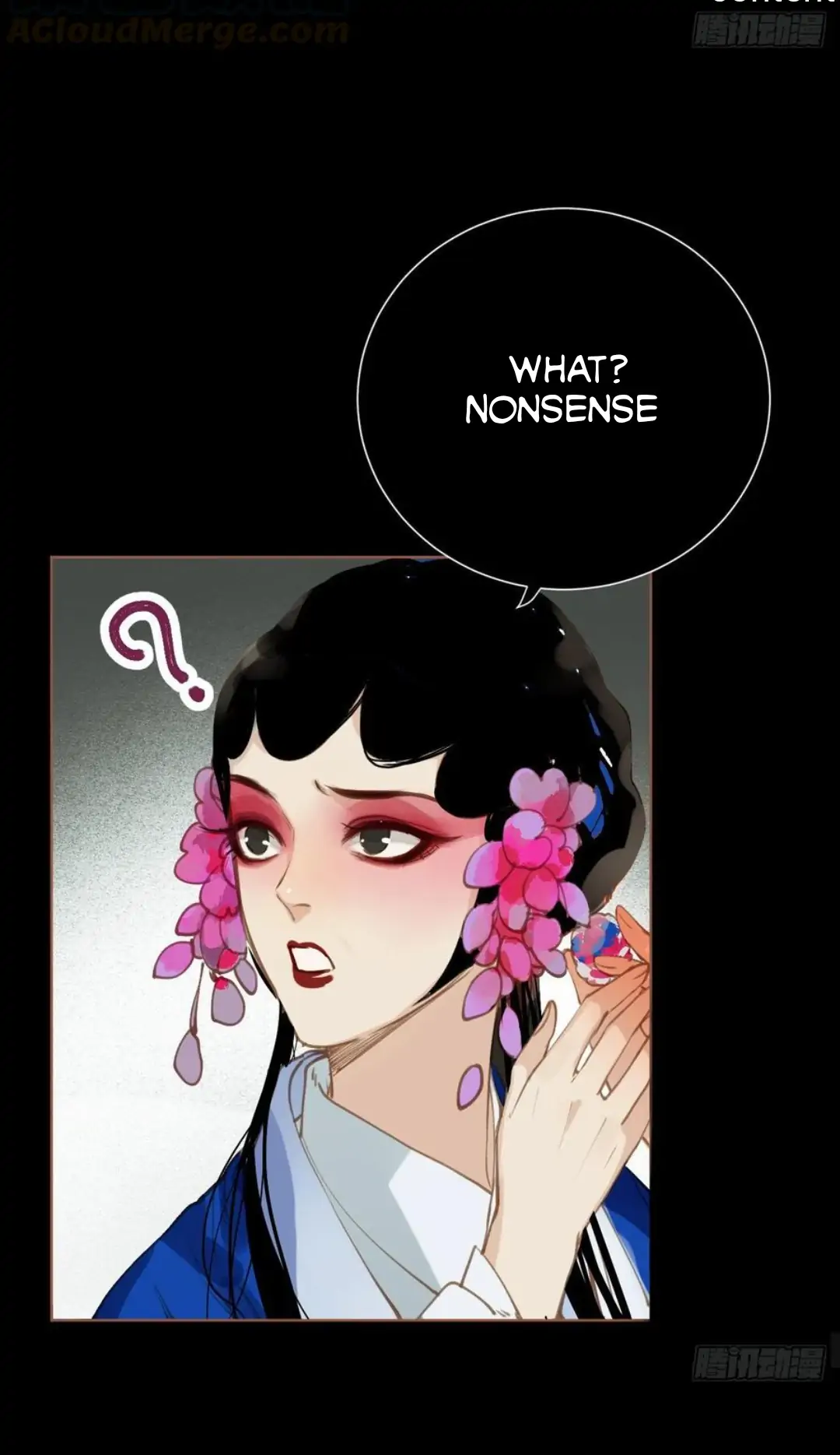 Unsound Relationship - Chapter 84 Page 26