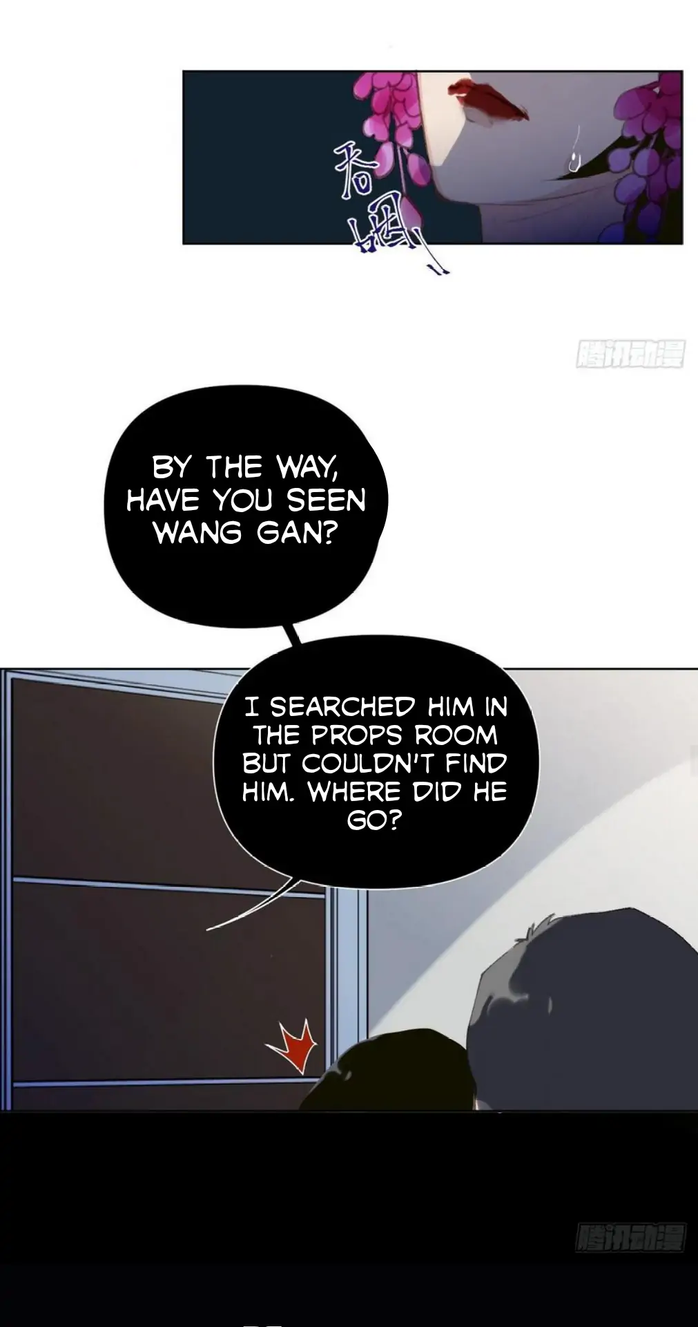 Unsound Relationship - Chapter 85 Page 19