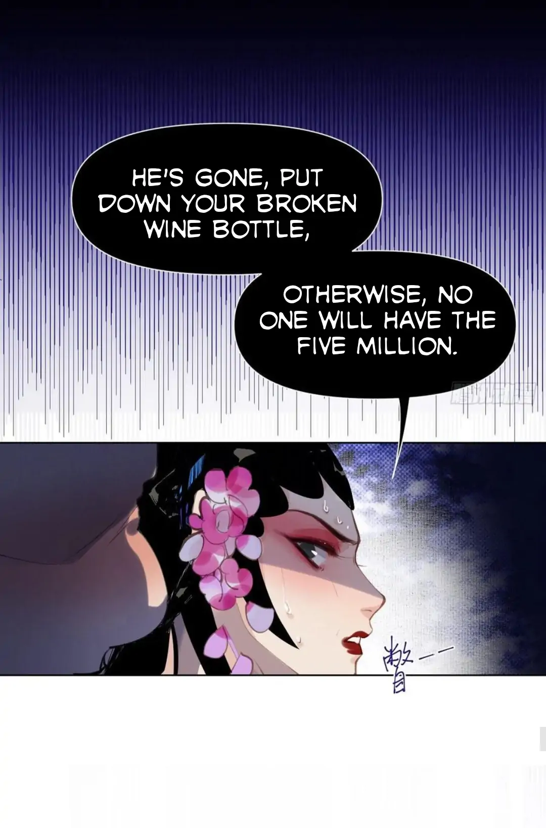 Unsound Relationship - Chapter 85 Page 25