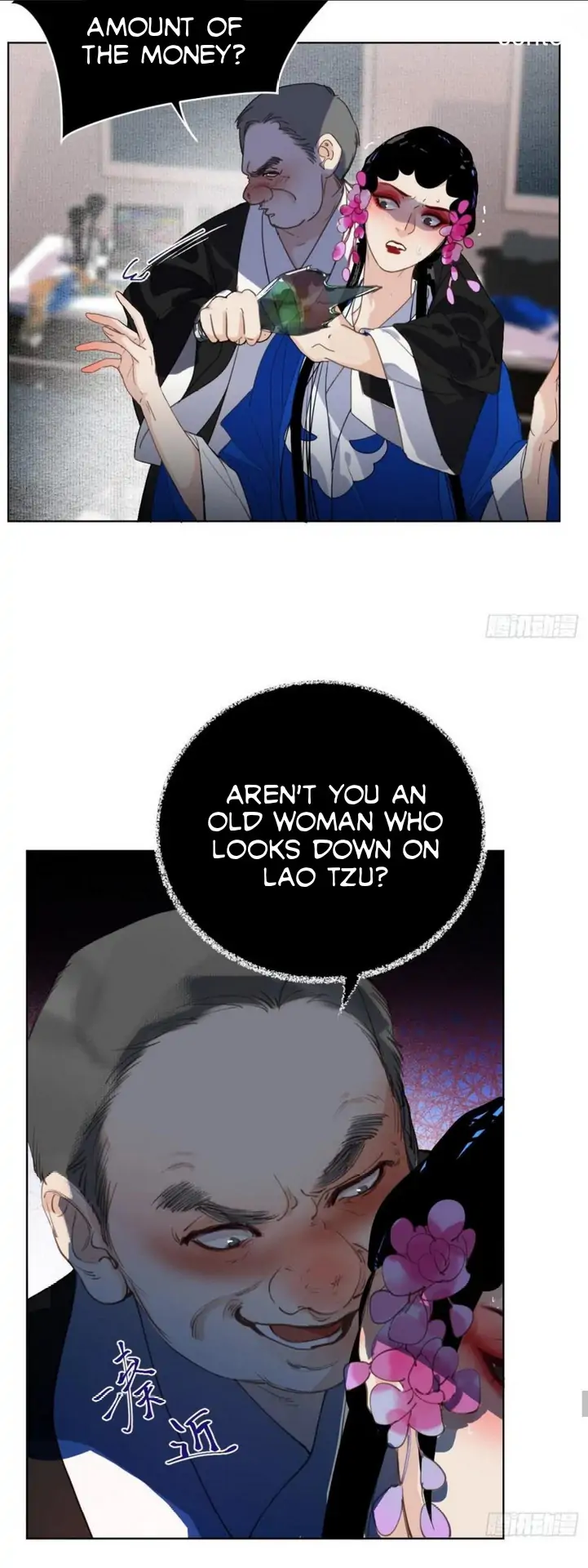 Unsound Relationship - Chapter 85 Page 27