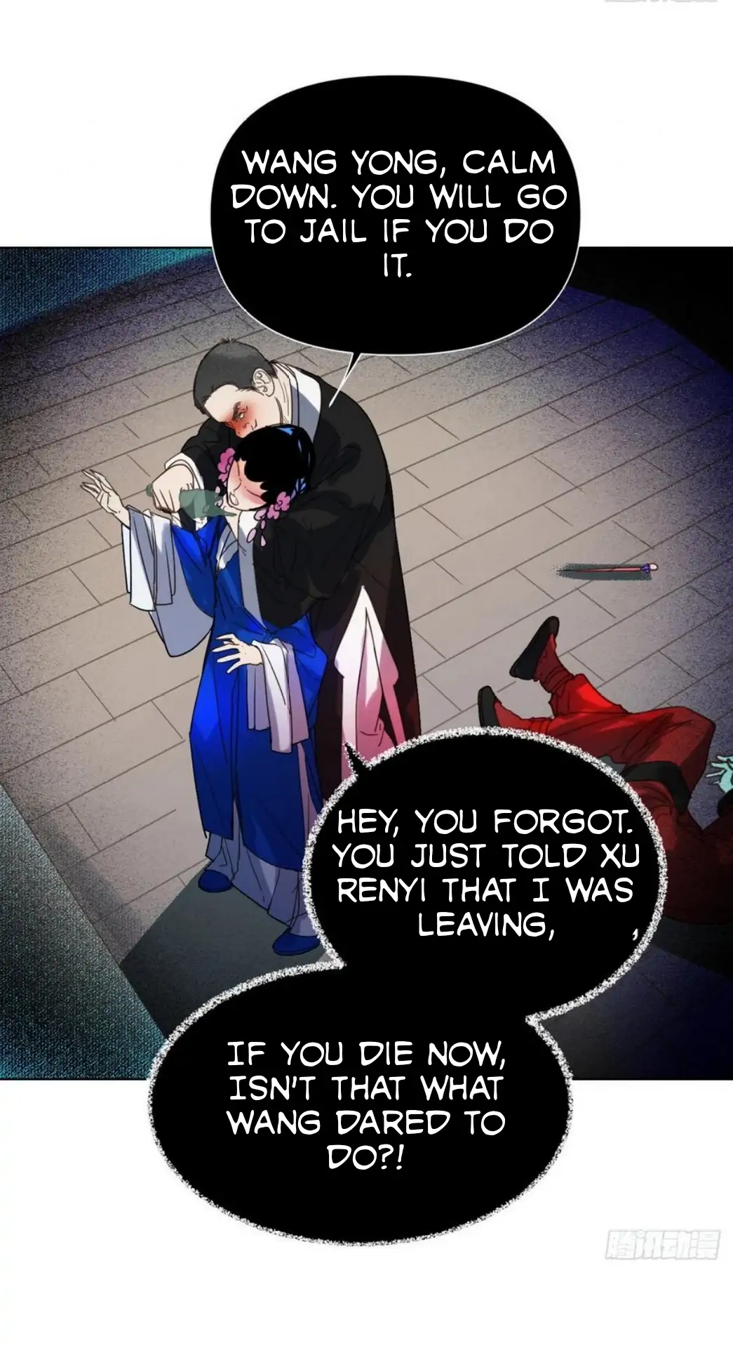 Unsound Relationship - Chapter 85 Page 29