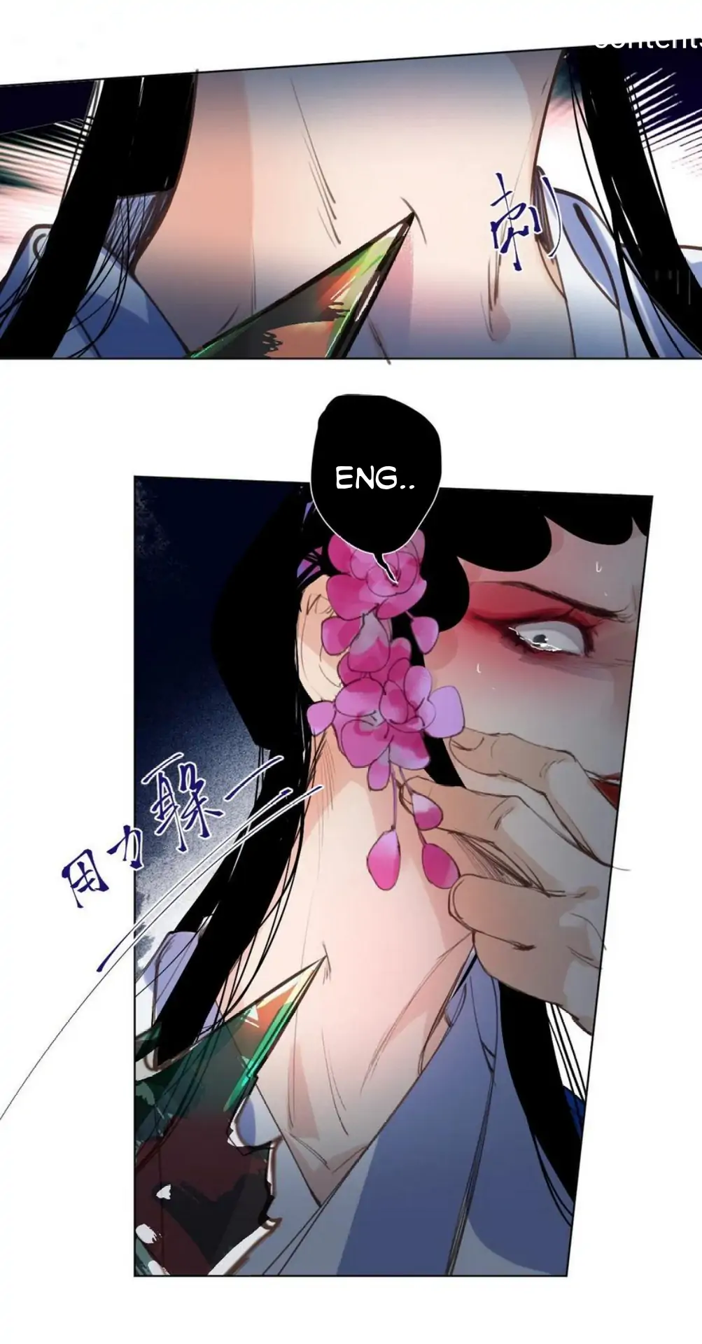 Unsound Relationship - Chapter 85 Page 31
