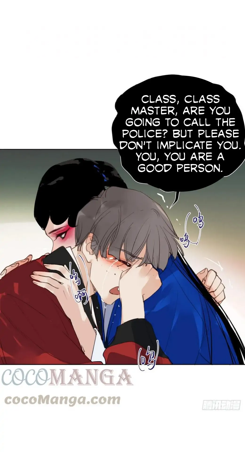 Unsound Relationship - Chapter 85 Page 42