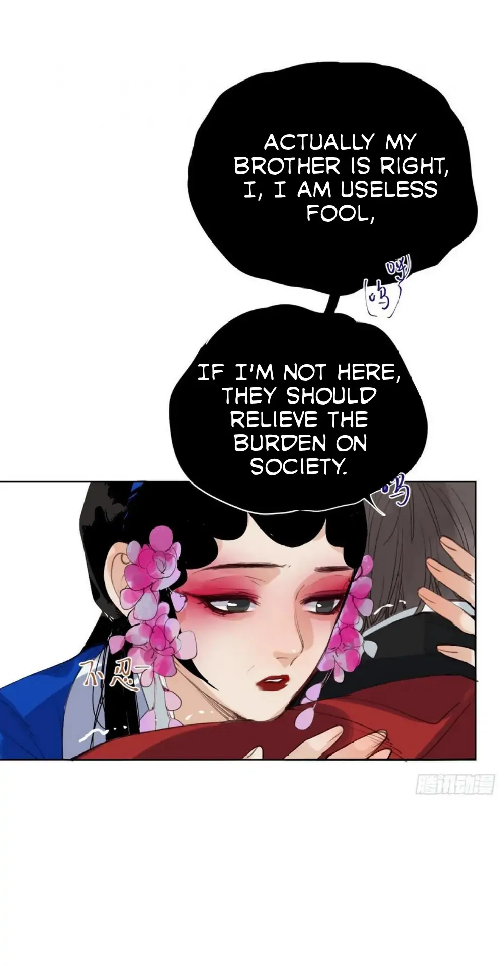 Unsound Relationship - Chapter 85 Page 43