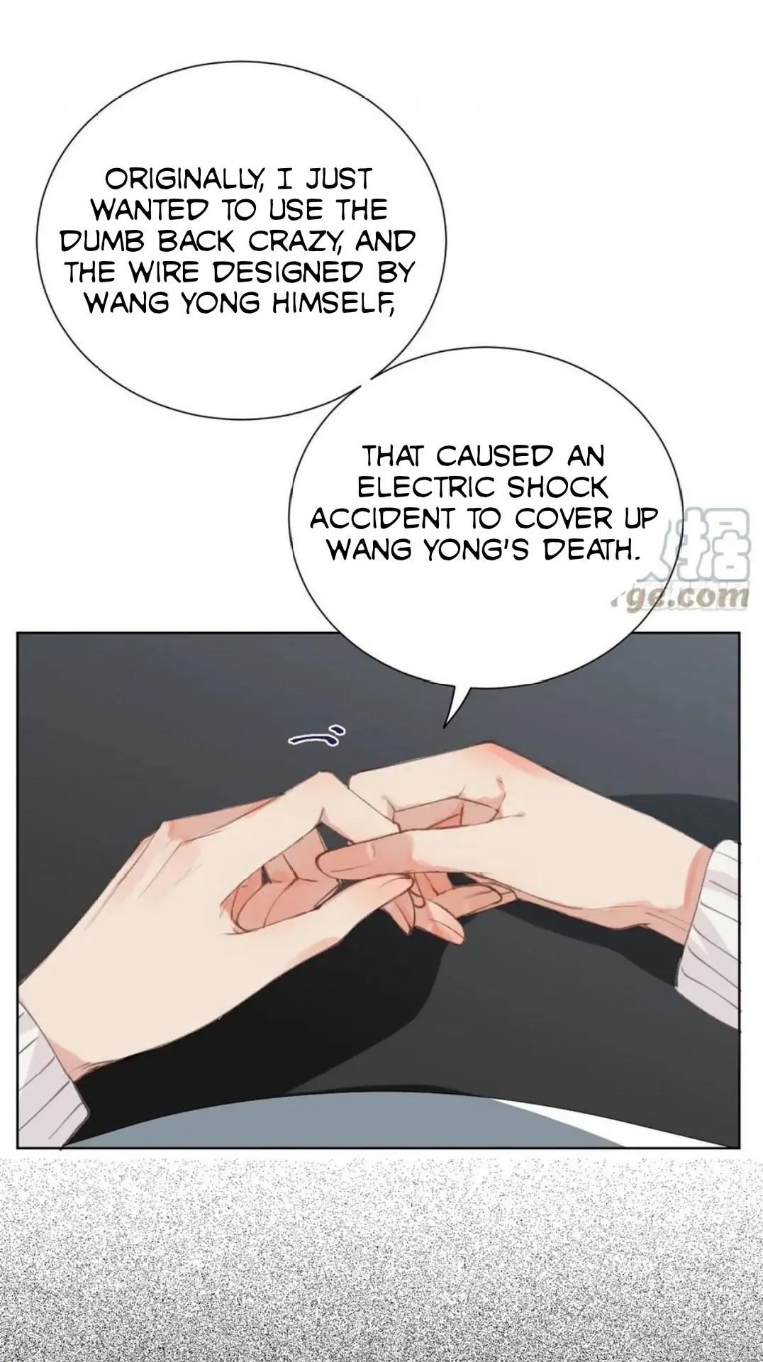Unsound Relationship - Chapter 86 Page 5