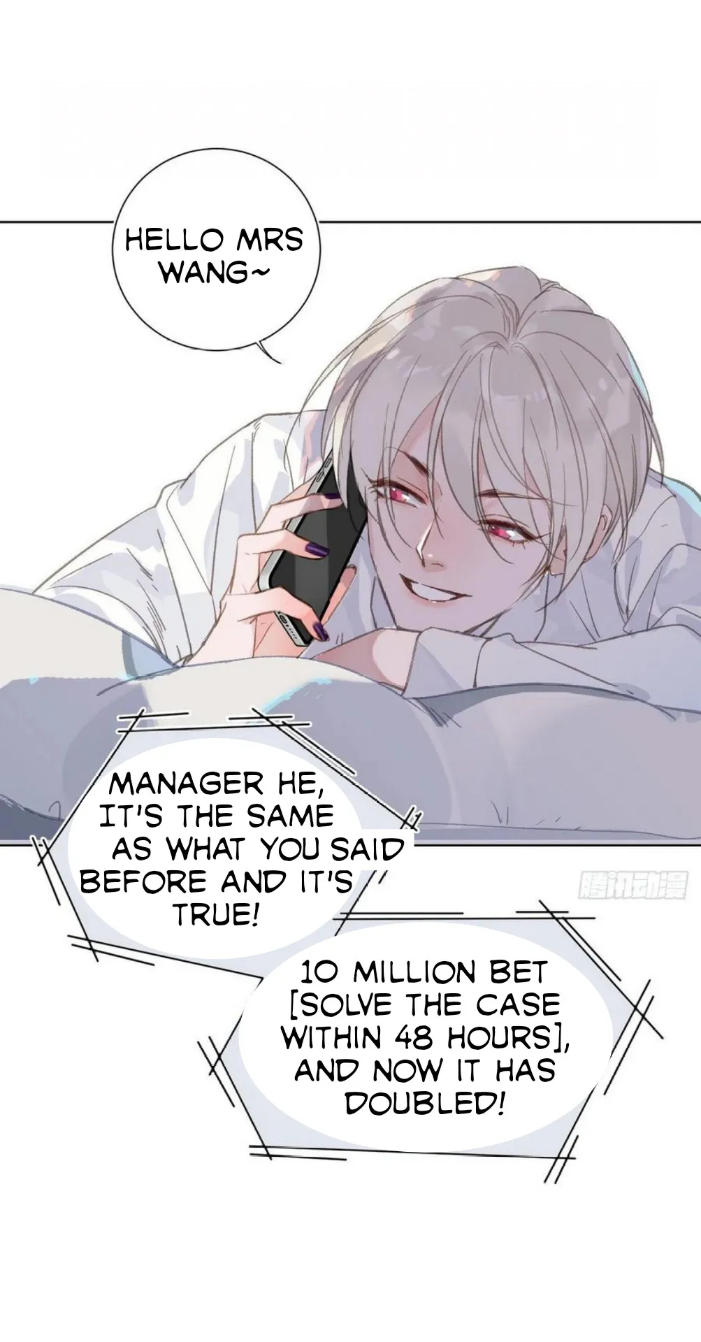 Unsound Relationship - Chapter 87 Page 7