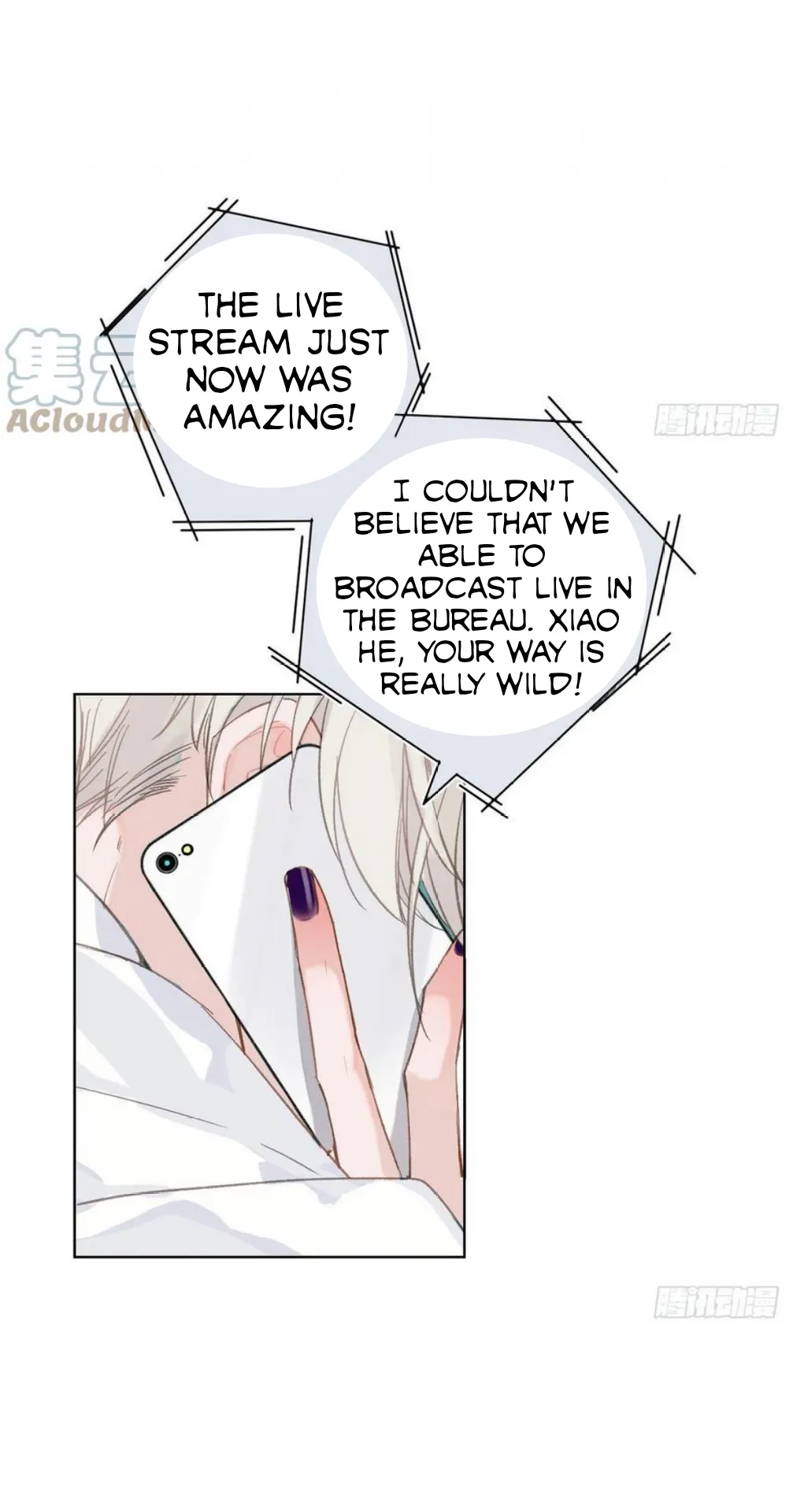 Unsound Relationship - Chapter 87 Page 8