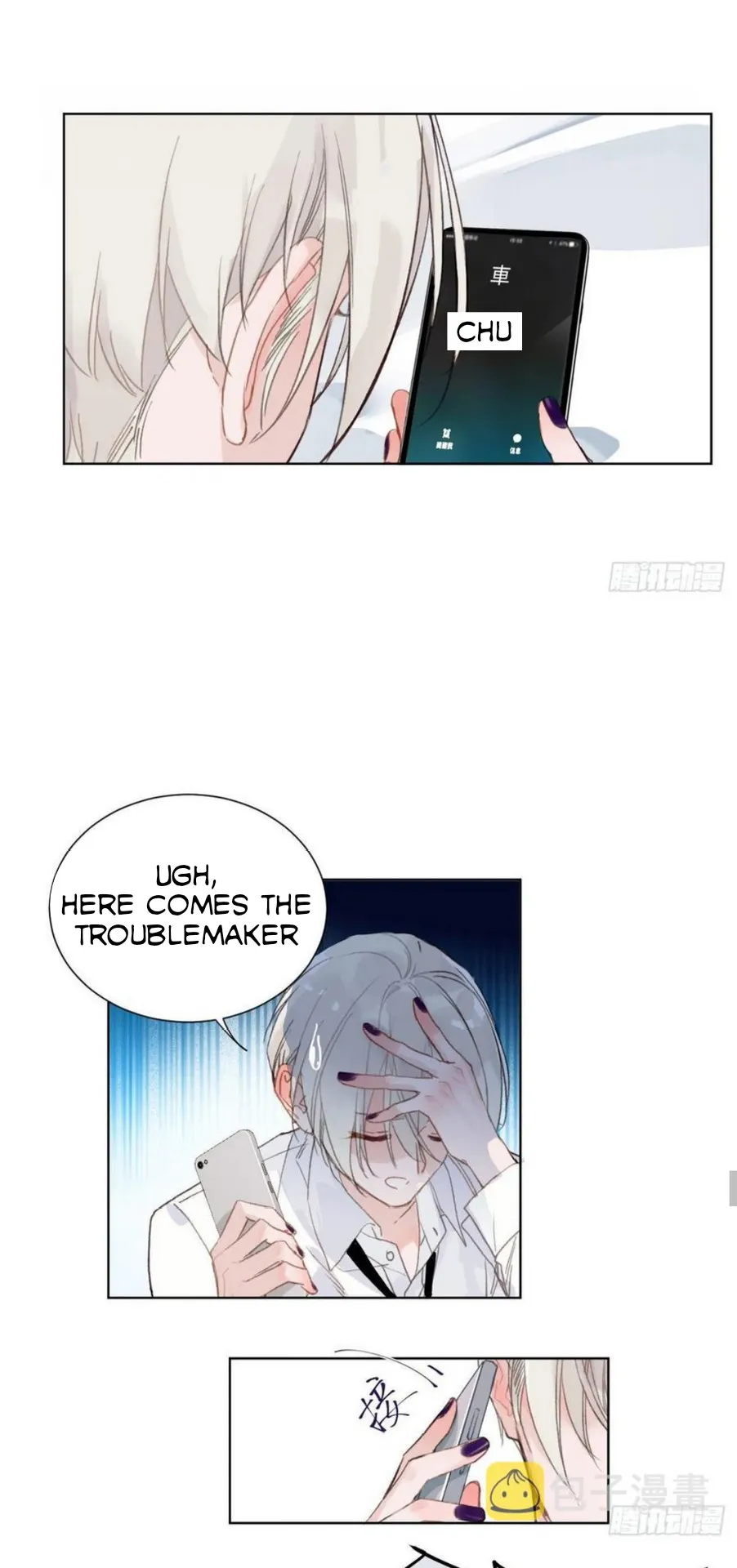 Unsound Relationship - Chapter 87 Page 14