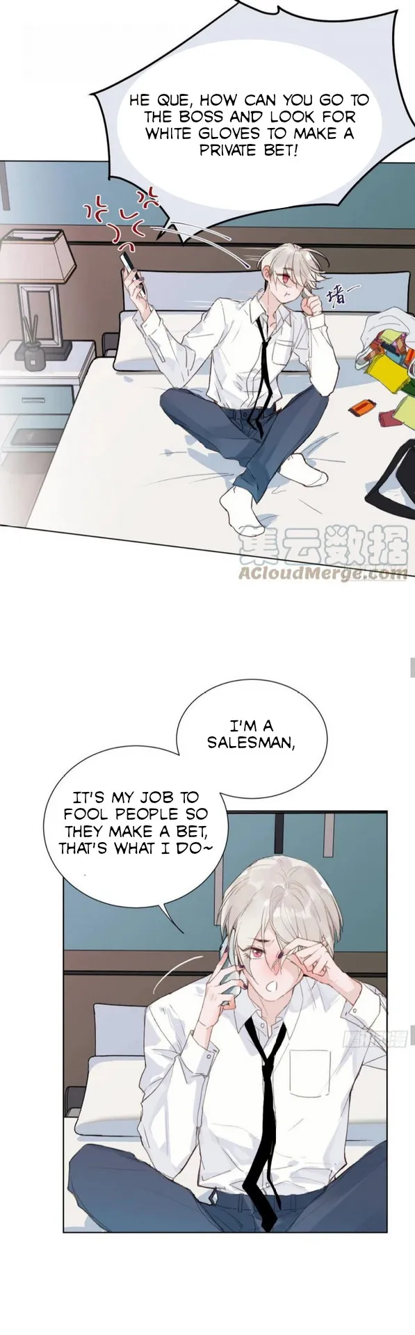 Unsound Relationship - Chapter 87 Page 15