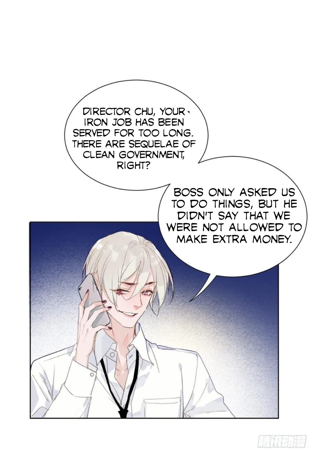 Unsound Relationship - Chapter 87 Page 20