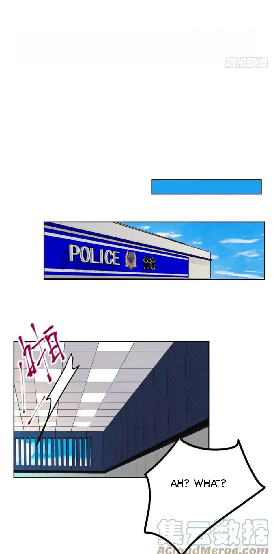 Unsound Relationship - Chapter 87 Page 24