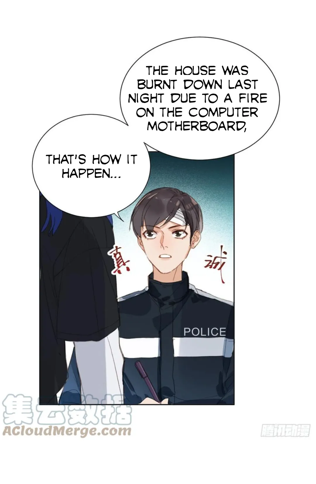Unsound Relationship - Chapter 87 Page 26