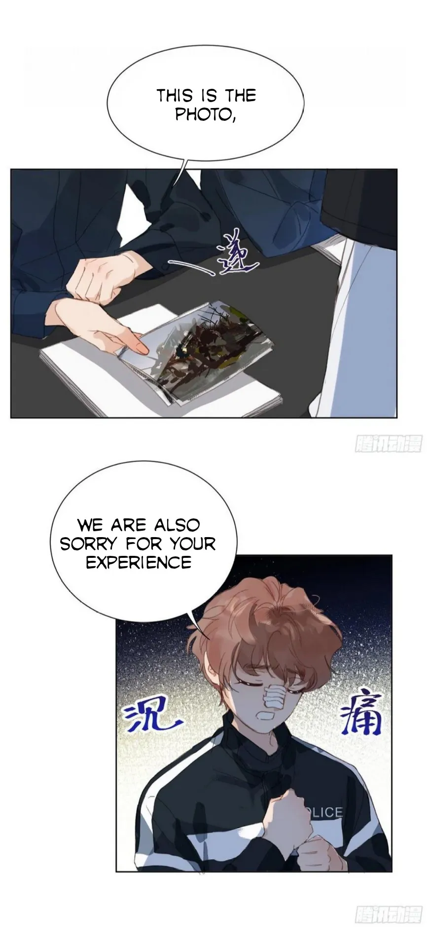 Unsound Relationship - Chapter 87 Page 27