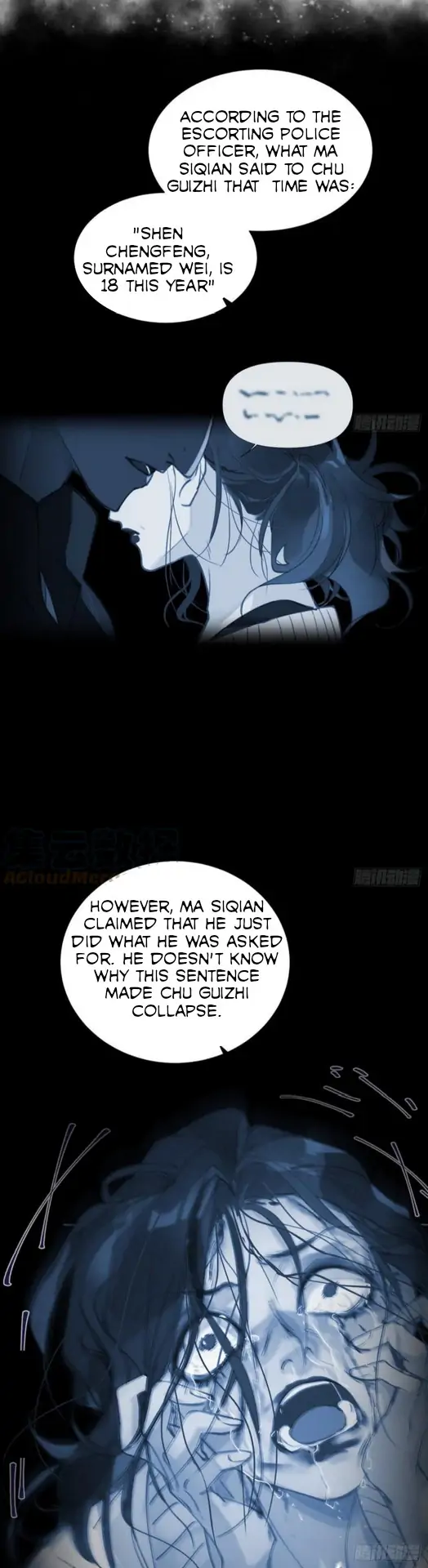 Unsound Relationship - Chapter 88 Page 5