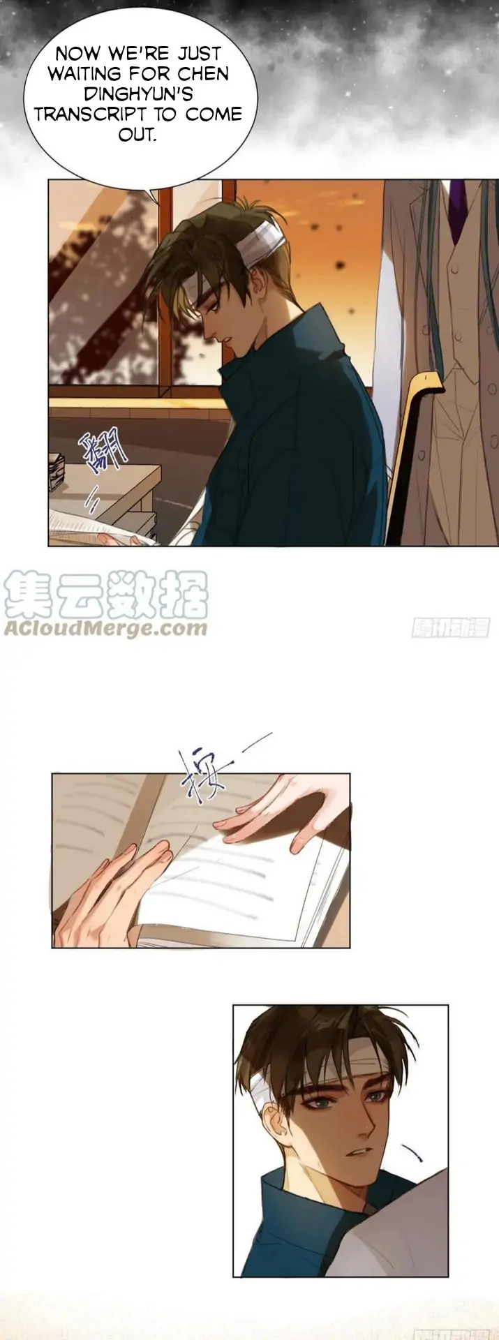 Unsound Relationship - Chapter 88 Page 7